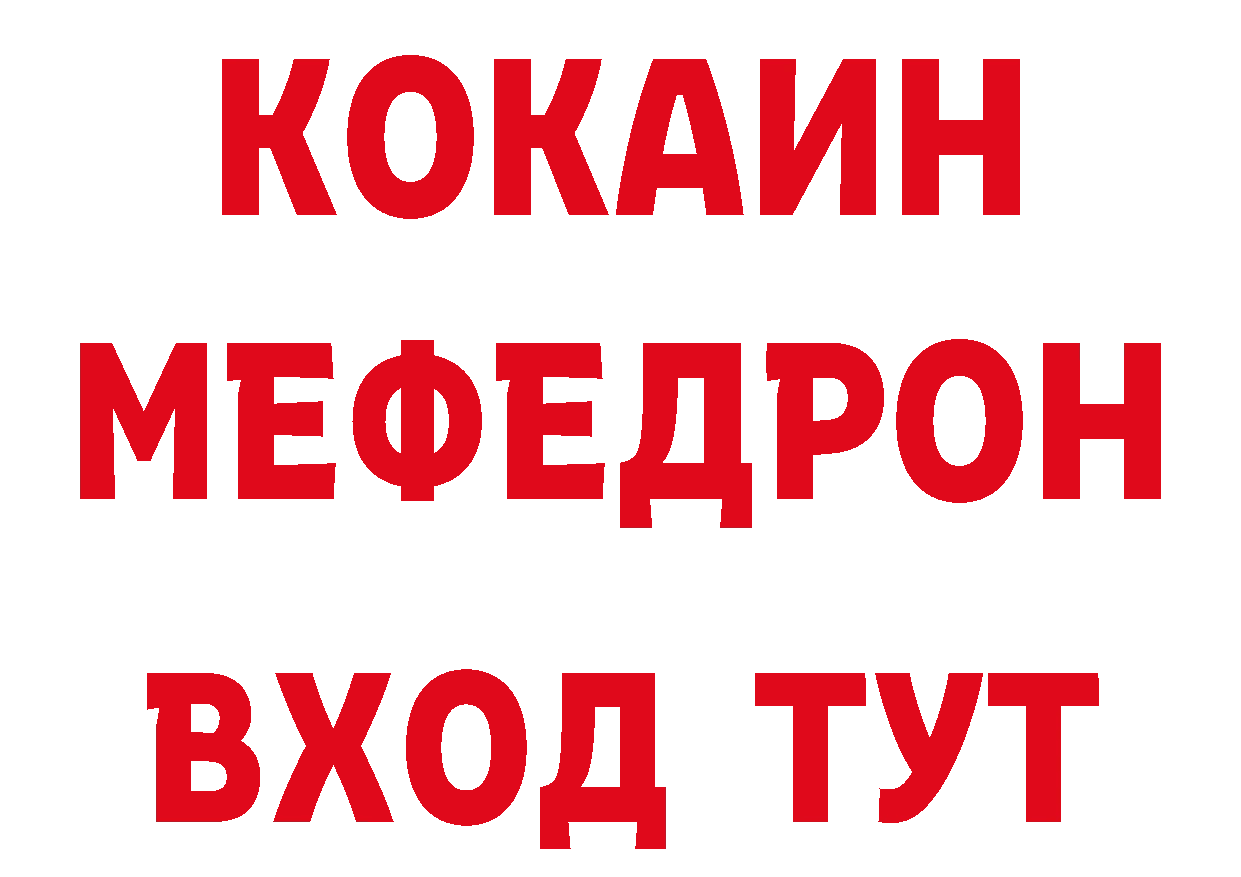 Героин VHQ ТОР сайты даркнета ссылка на мегу Шарыпово