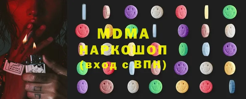 MDMA VHQ  магазин    Шарыпово 